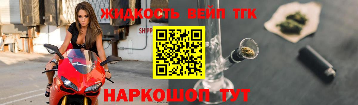 что такое   ТГК гашишное масло  Вход с VPN  Южно-Сахалинск  ТГК Wax 