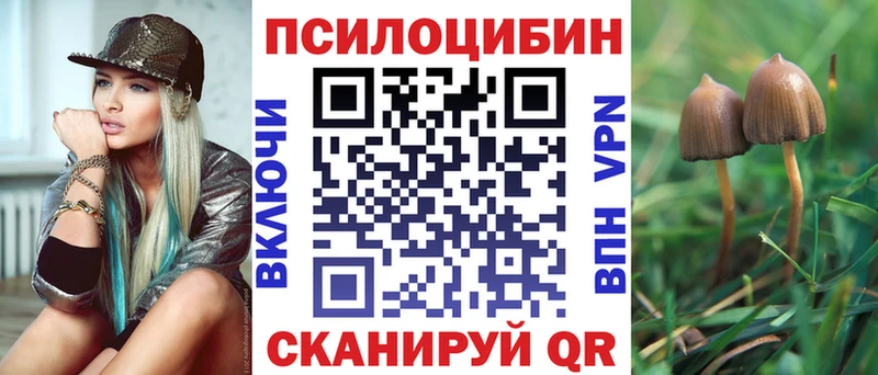 мега ONION  Южно-Сахалинск  Галлюциногенные грибы ЛСД 