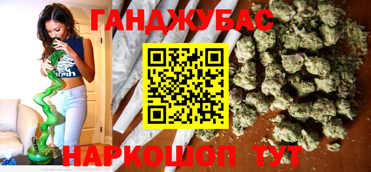 Бошки марихуана план  Вход с VPN  Конопля LSD WEED  Южно-Сахалинск  Бошки марихуана OG Kush 